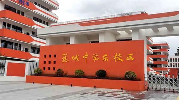 格瑞特智慧機電管理系統在學校項目中實現多維管理