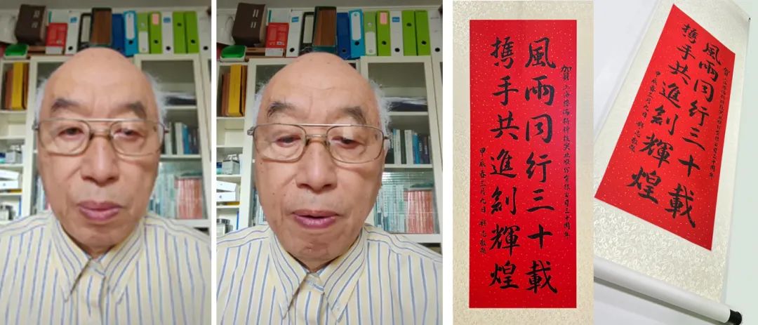 風雨30載，龍年正當時|暨上海格瑞特年會(圖29)